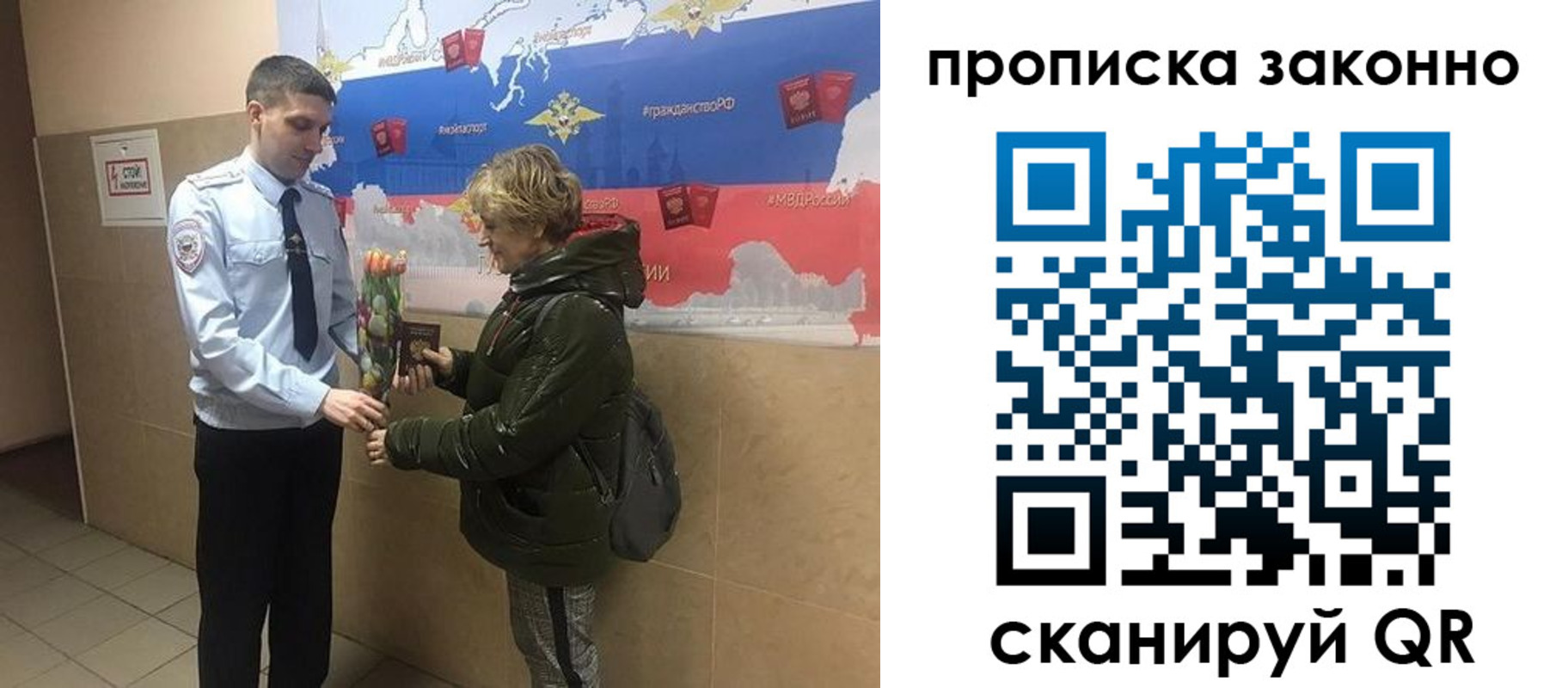 где прописаться в Вилюйске