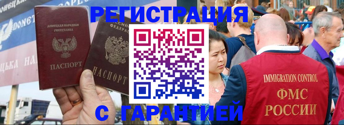 временная регистрация госуслуги в Вилюйске